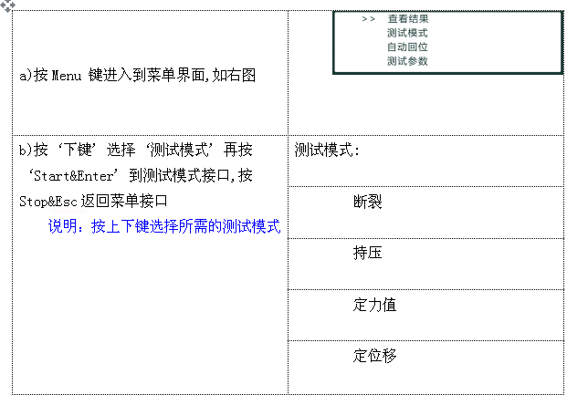 粉色视频官网测试模式 粉色视频官网测试模式