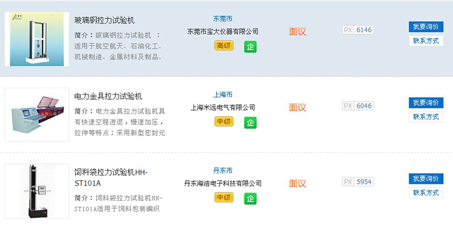 粉色视频官网价格 粉色视频官网价格